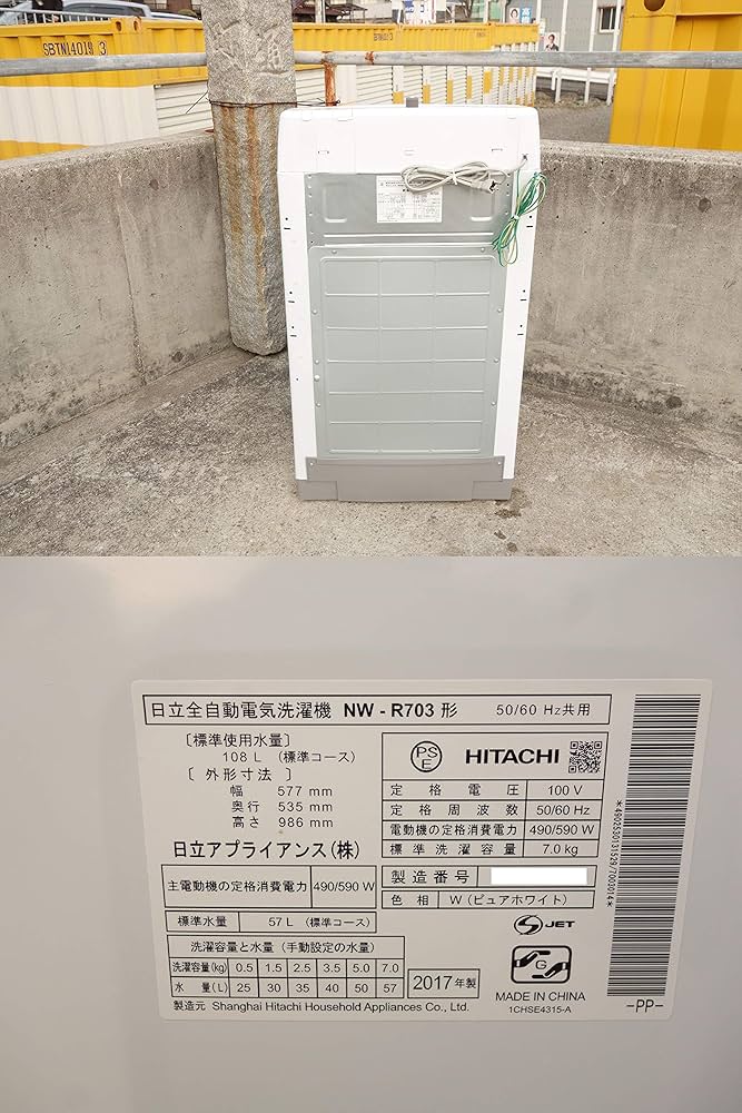 HITACHI NW-R703(W) 洗濯機 7kg Amazon.co.jp: 7.0kg全自動洗濯機 NW-R703-W ホワイト : ホーム